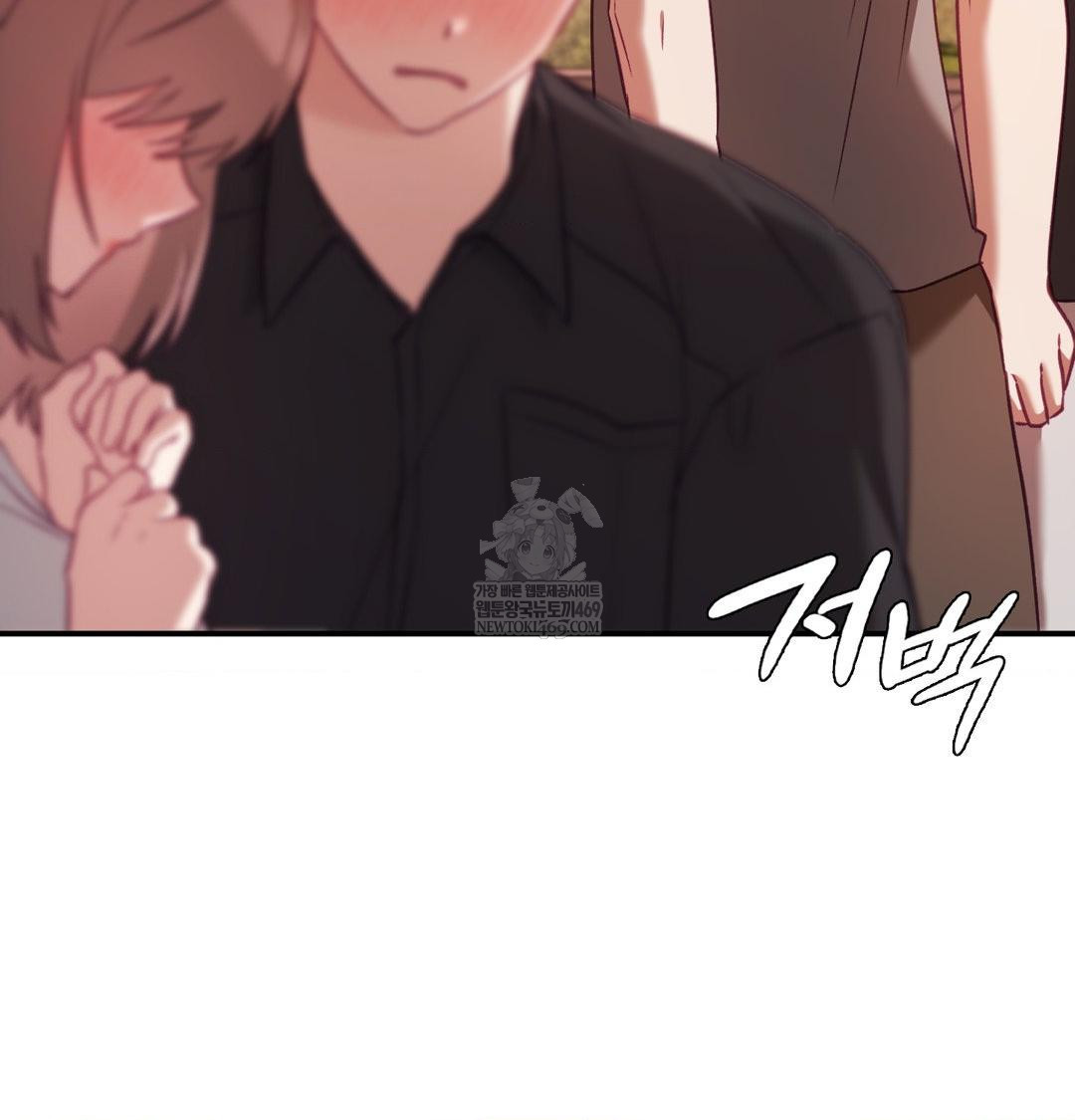 The Circumstances of Unrequited Love Raw - Chapter 17 Page 41