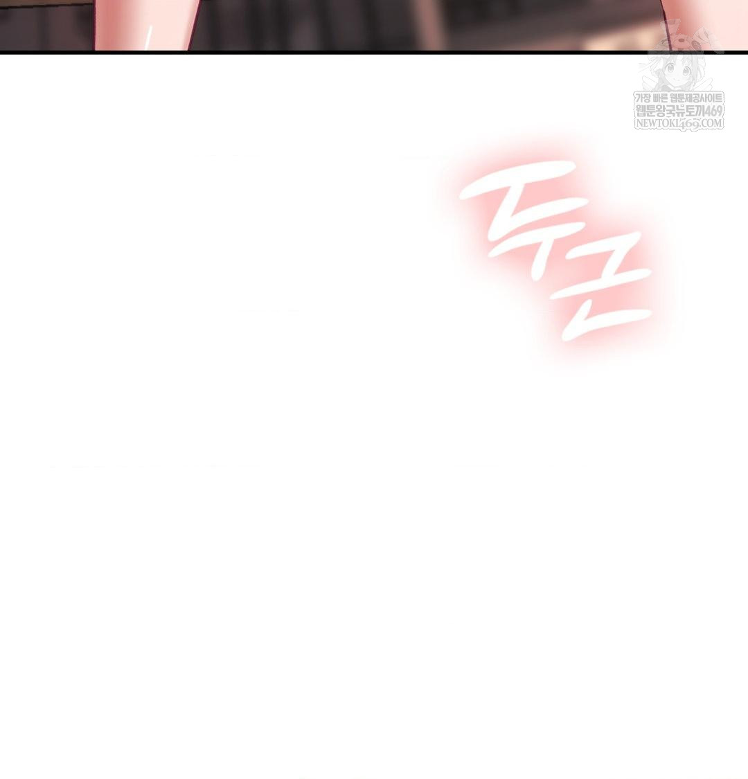 The Circumstances of Unrequited Love Raw - Chapter 17 Page 44