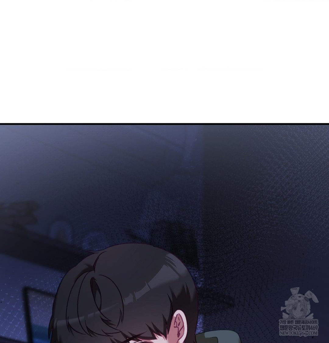 The Circumstances of Unrequited Love Raw - Chapter 18 Page 101