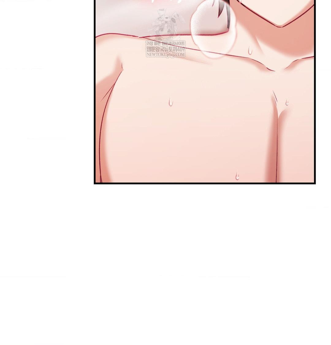 The Circumstances of Unrequited Love Raw - Chapter 18 Page 18