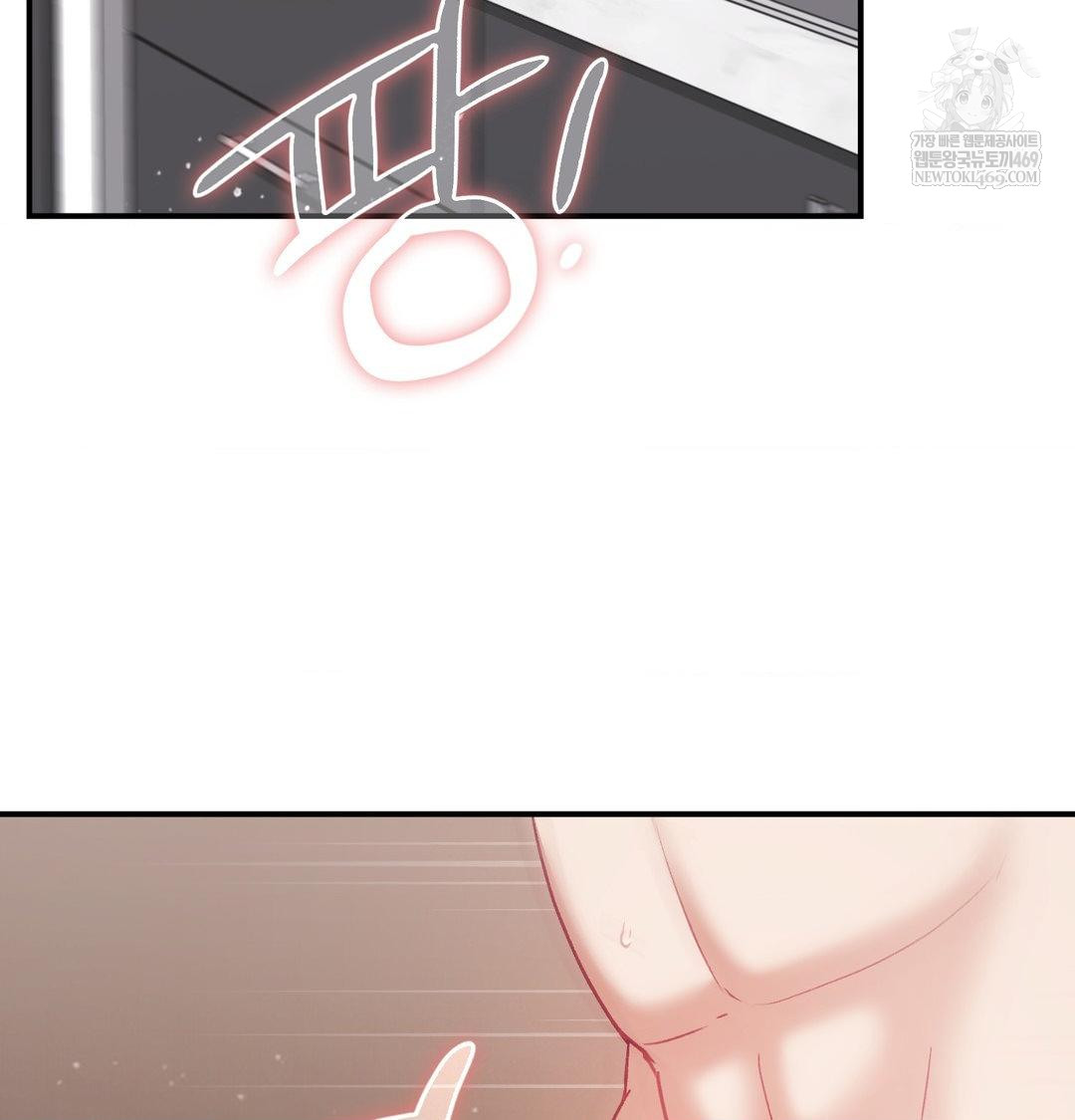 The Circumstances of Unrequited Love Raw - Chapter 18 Page 21