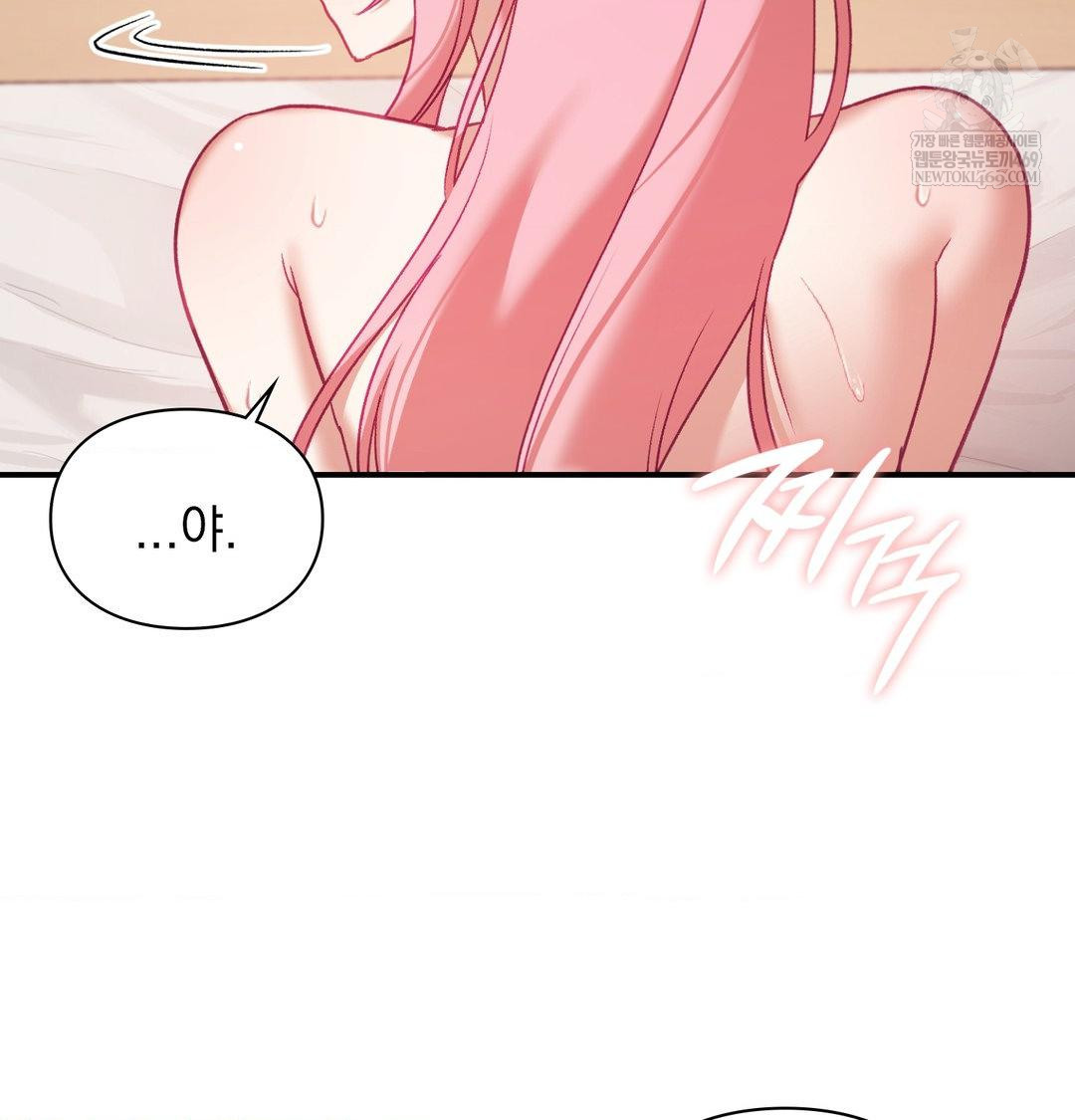 The Circumstances of Unrequited Love Raw - Chapter 18 Page 33