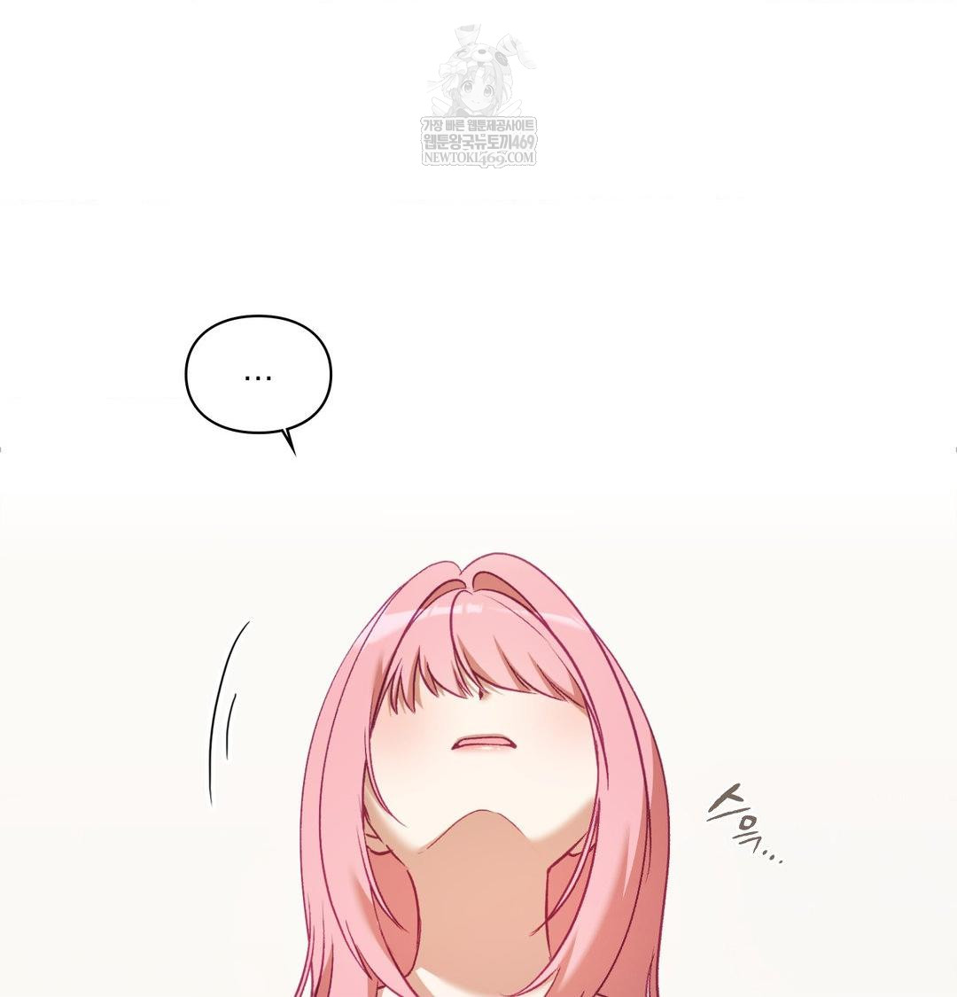 The Circumstances of Unrequited Love Raw - Chapter 19 Page 55