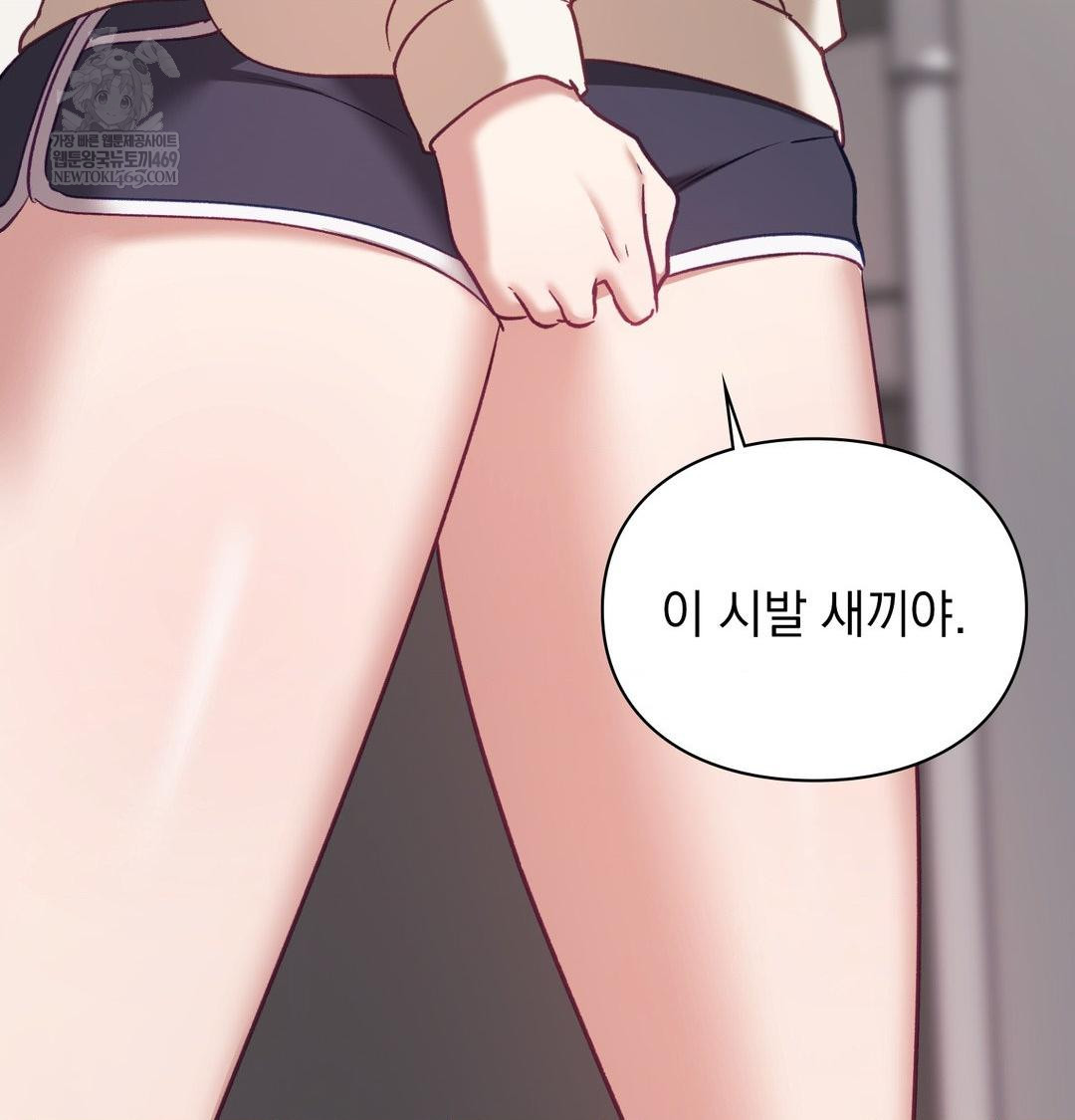 The Circumstances of Unrequited Love Raw - Chapter 19 Page 71