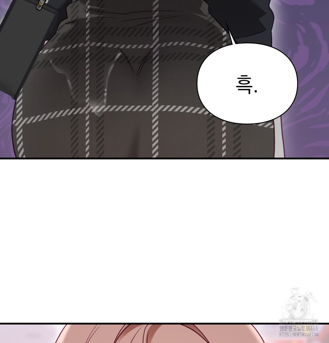 The Circumstances of Unrequited Love Raw - Chapter 2 Page 18