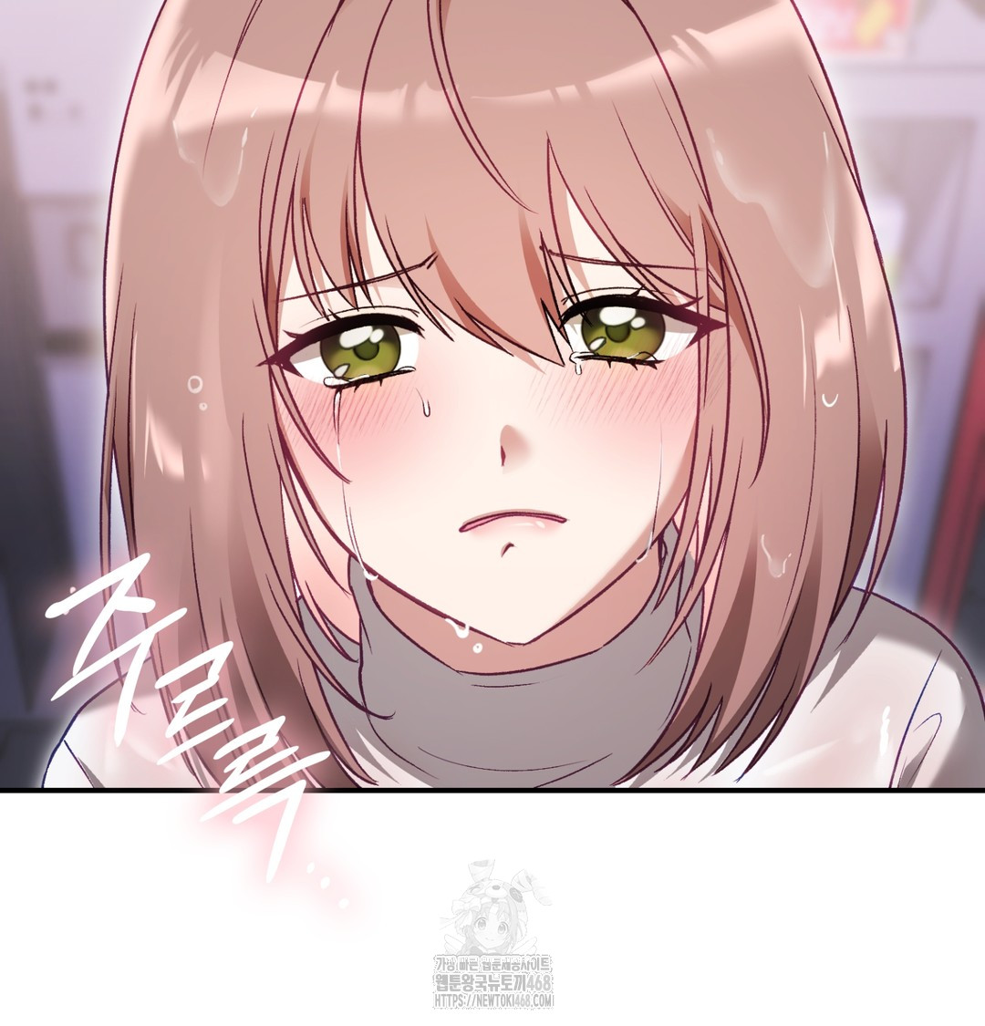 The Circumstances of Unrequited Love Raw - Chapter 2 Page 19