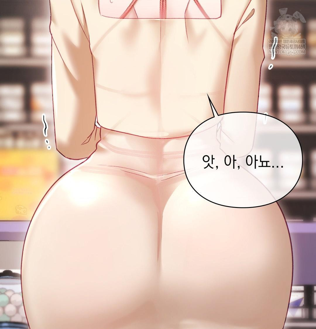 The Circumstances of Unrequited Love Raw - Chapter 20 Page 119