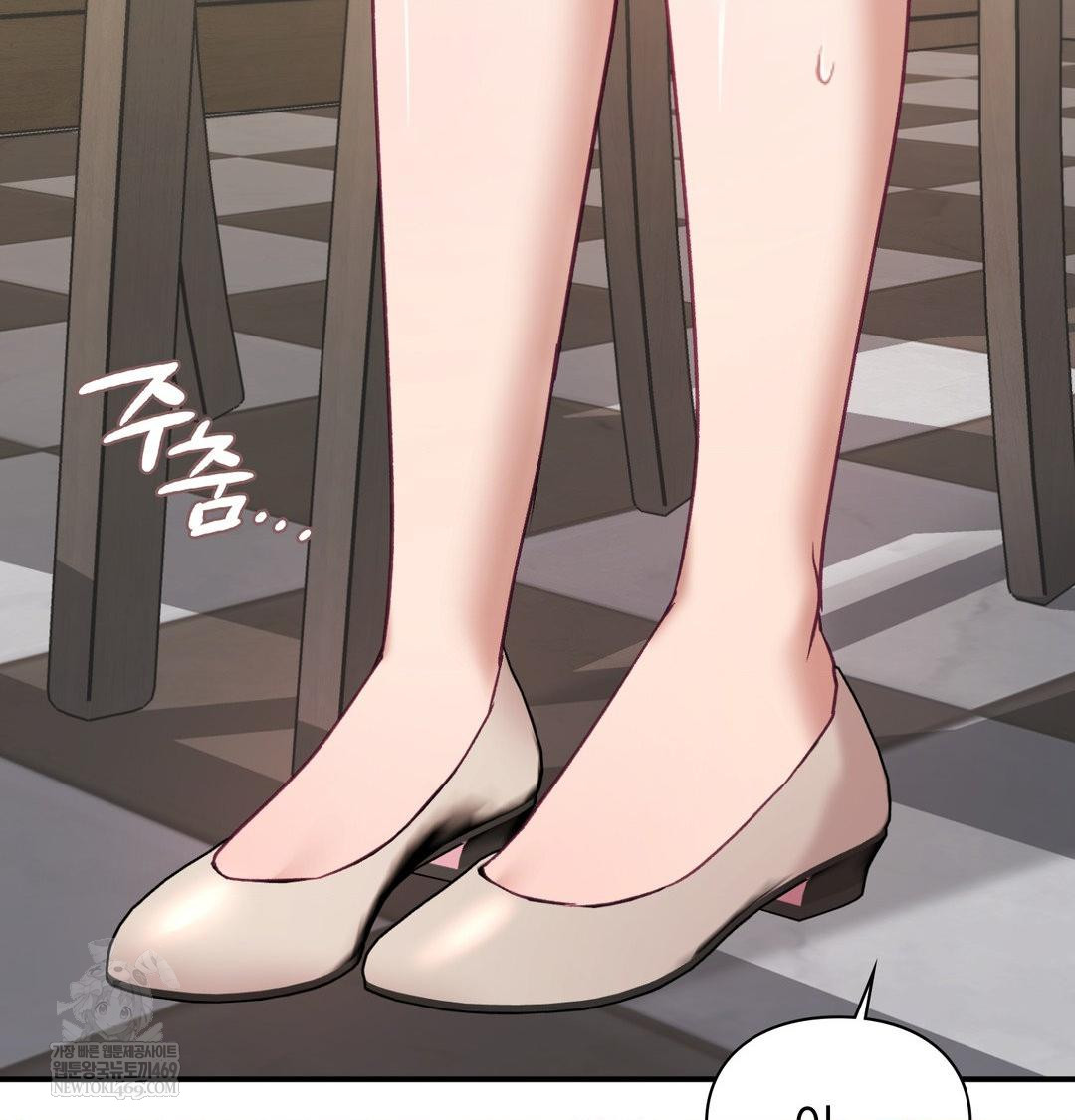 The Circumstances of Unrequited Love Raw - Chapter 20 Page 27