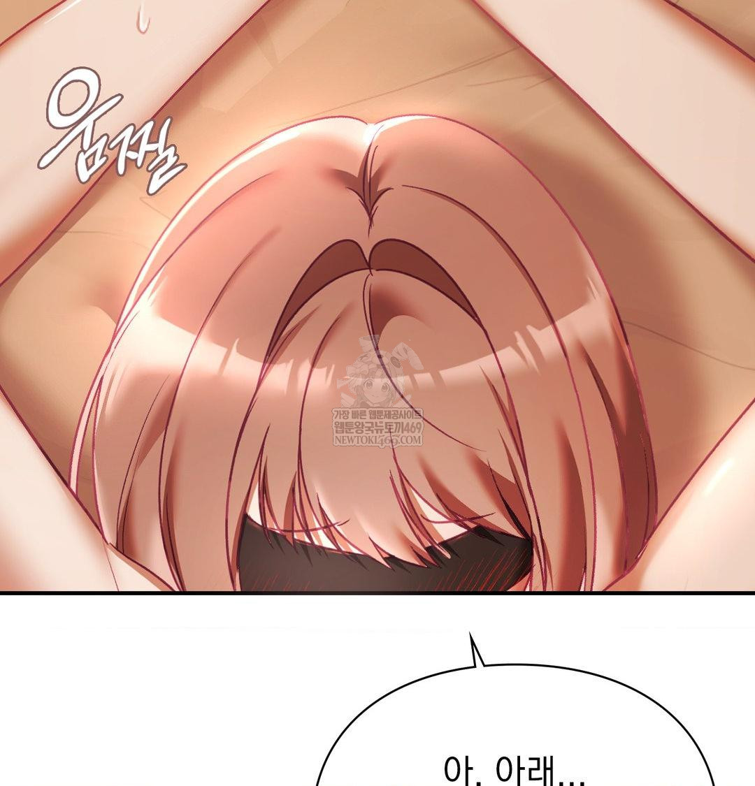 The Circumstances of Unrequited Love Raw - Chapter 21 Page 102