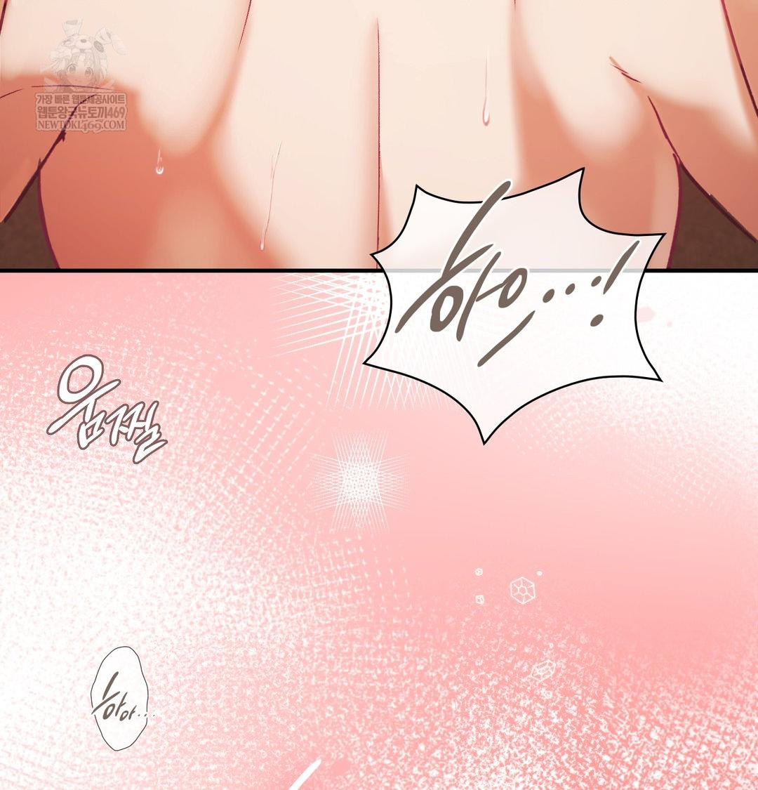 The Circumstances of Unrequited Love Raw - Chapter 21 Page 106