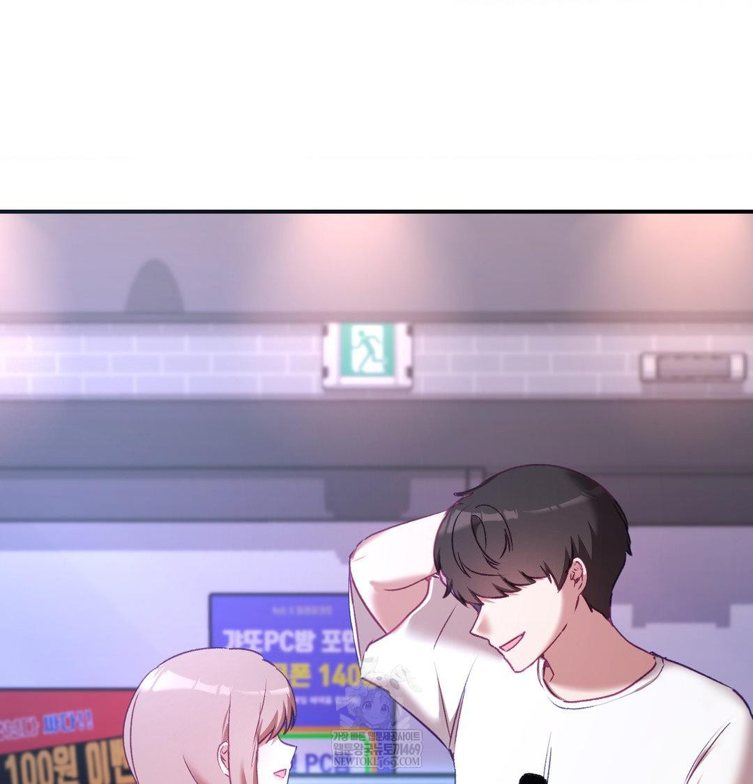 The Circumstances of Unrequited Love Raw - Chapter 21 Page 26