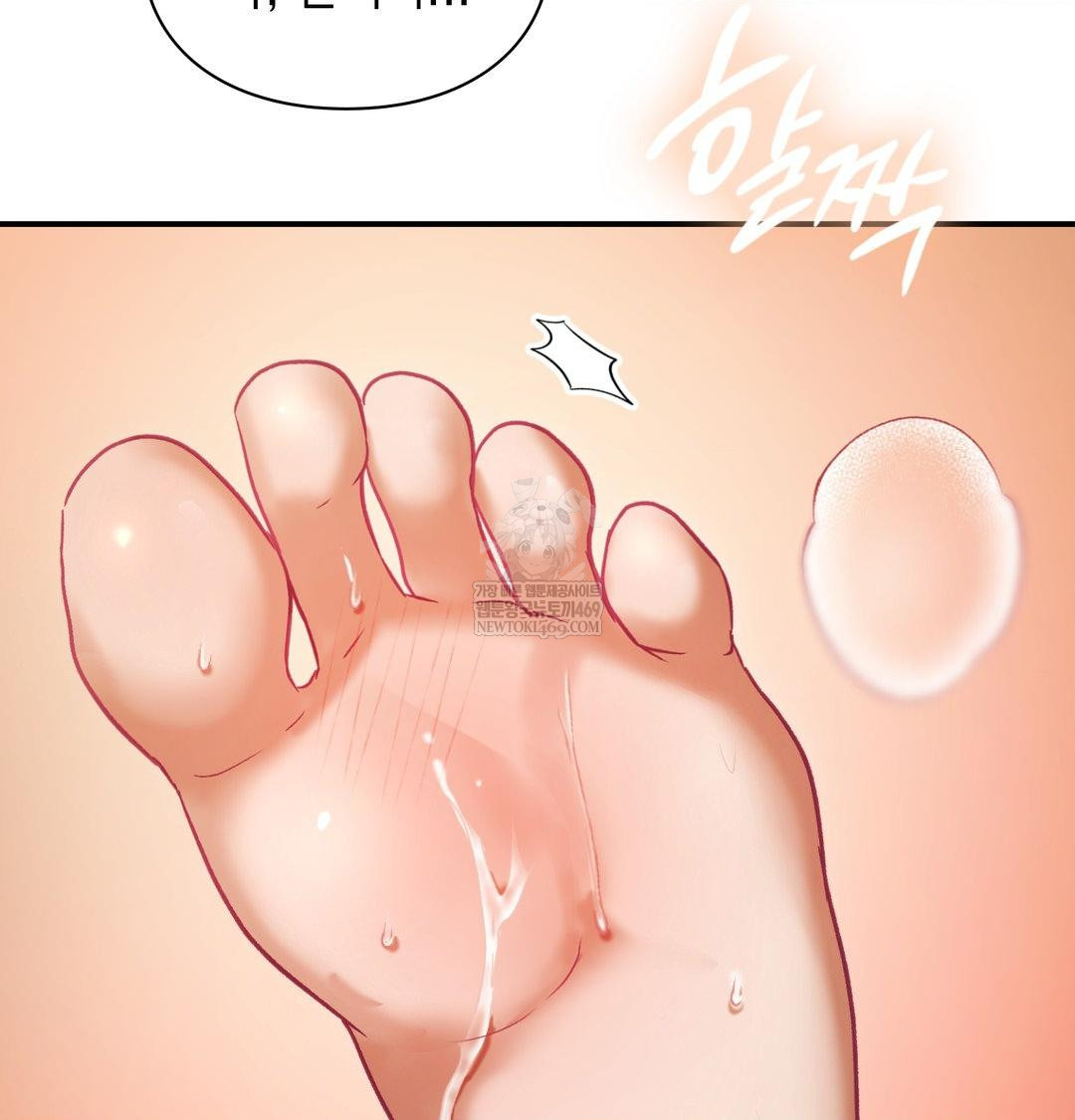 The Circumstances of Unrequited Love Raw - Chapter 21 Page 79