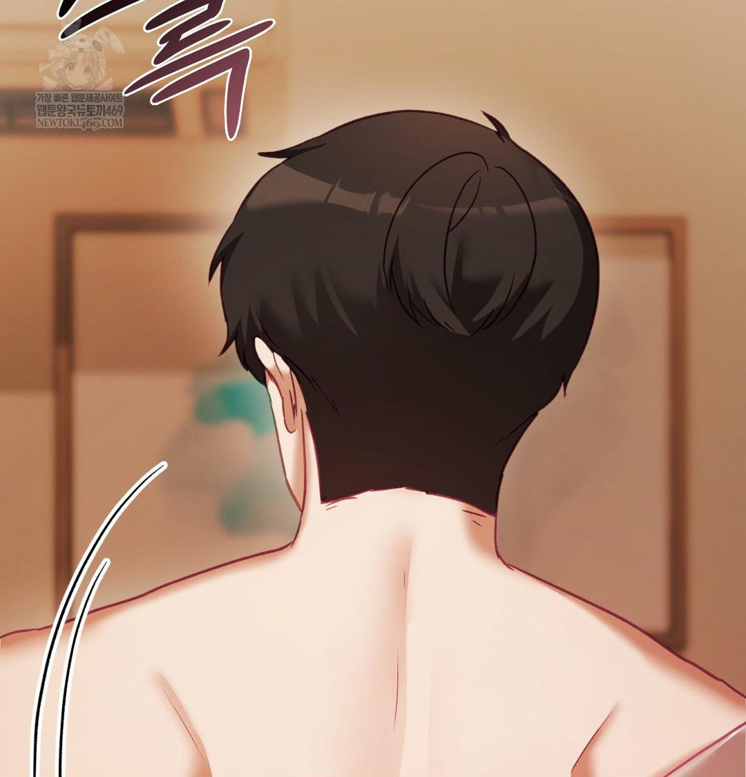 The Circumstances of Unrequited Love Raw - Chapter 21 Page 81