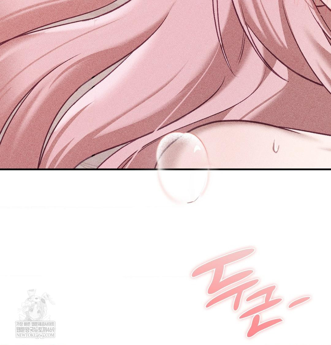 The Circumstances of Unrequited Love Raw - Chapter 22 Page 36