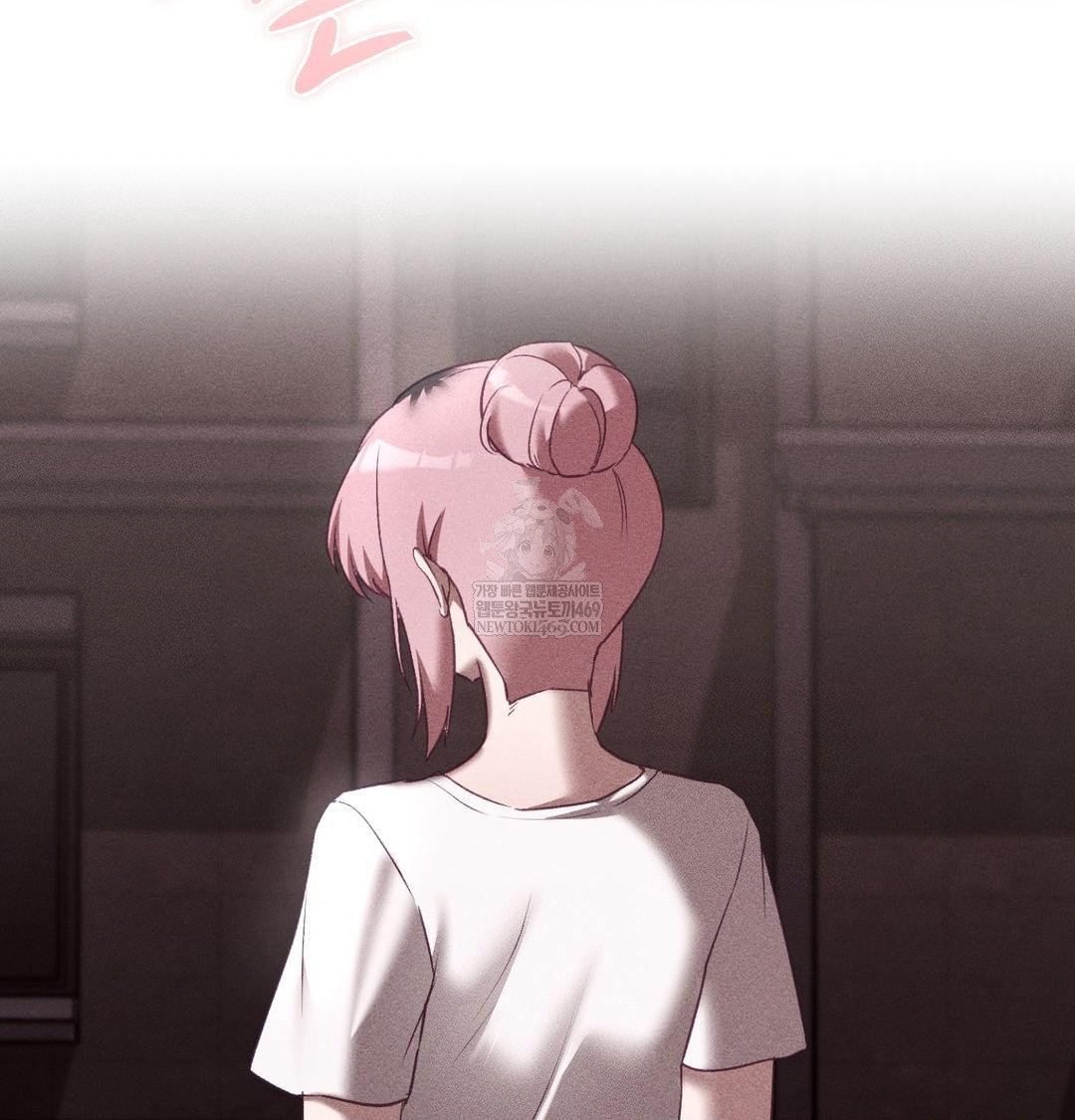 The Circumstances of Unrequited Love Raw - Chapter 22 Page 49