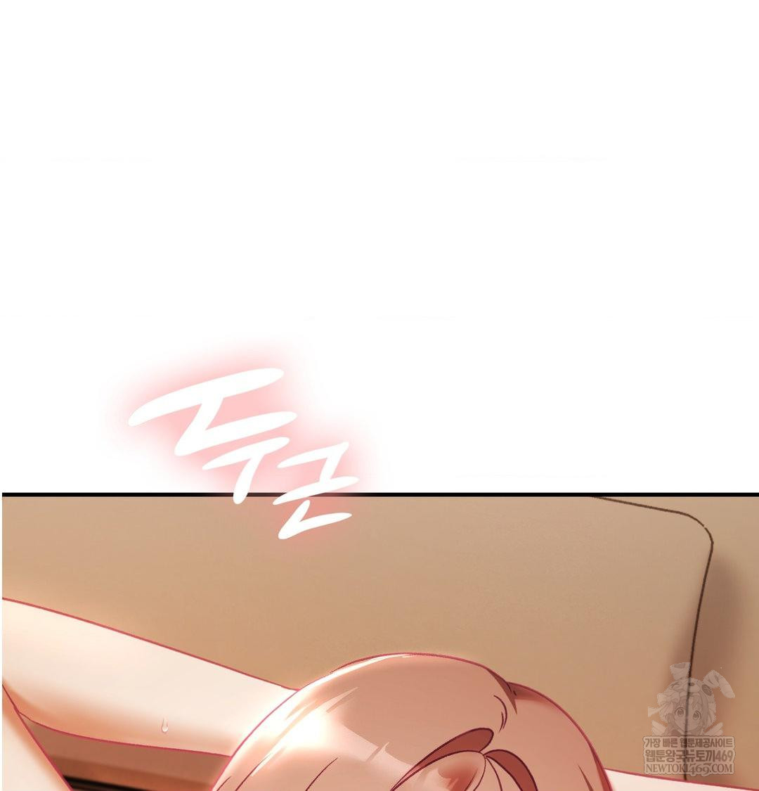 The Circumstances of Unrequited Love Raw - Chapter 22 Page 5