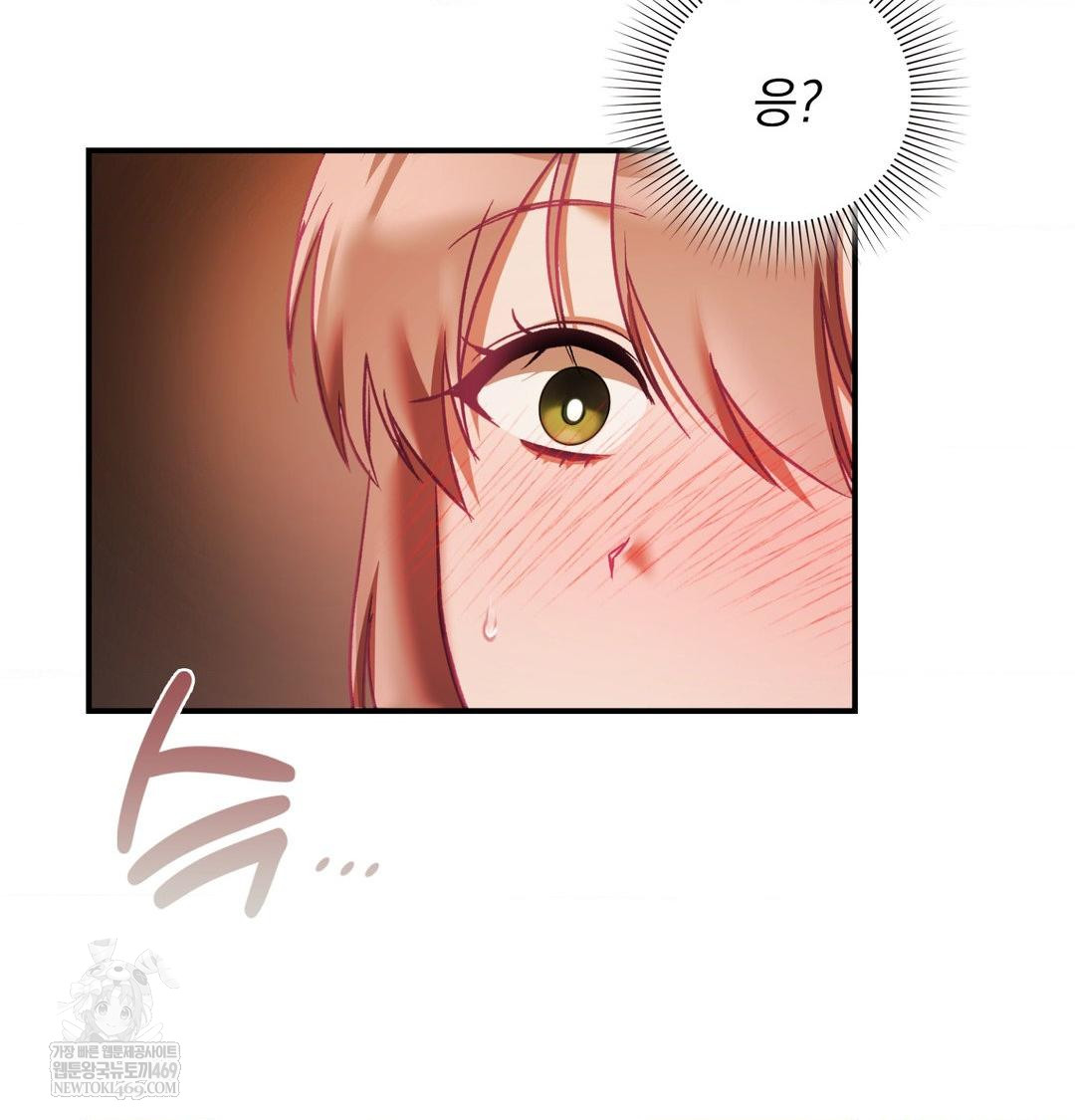 The Circumstances of Unrequited Love Raw - Chapter 22 Page 62