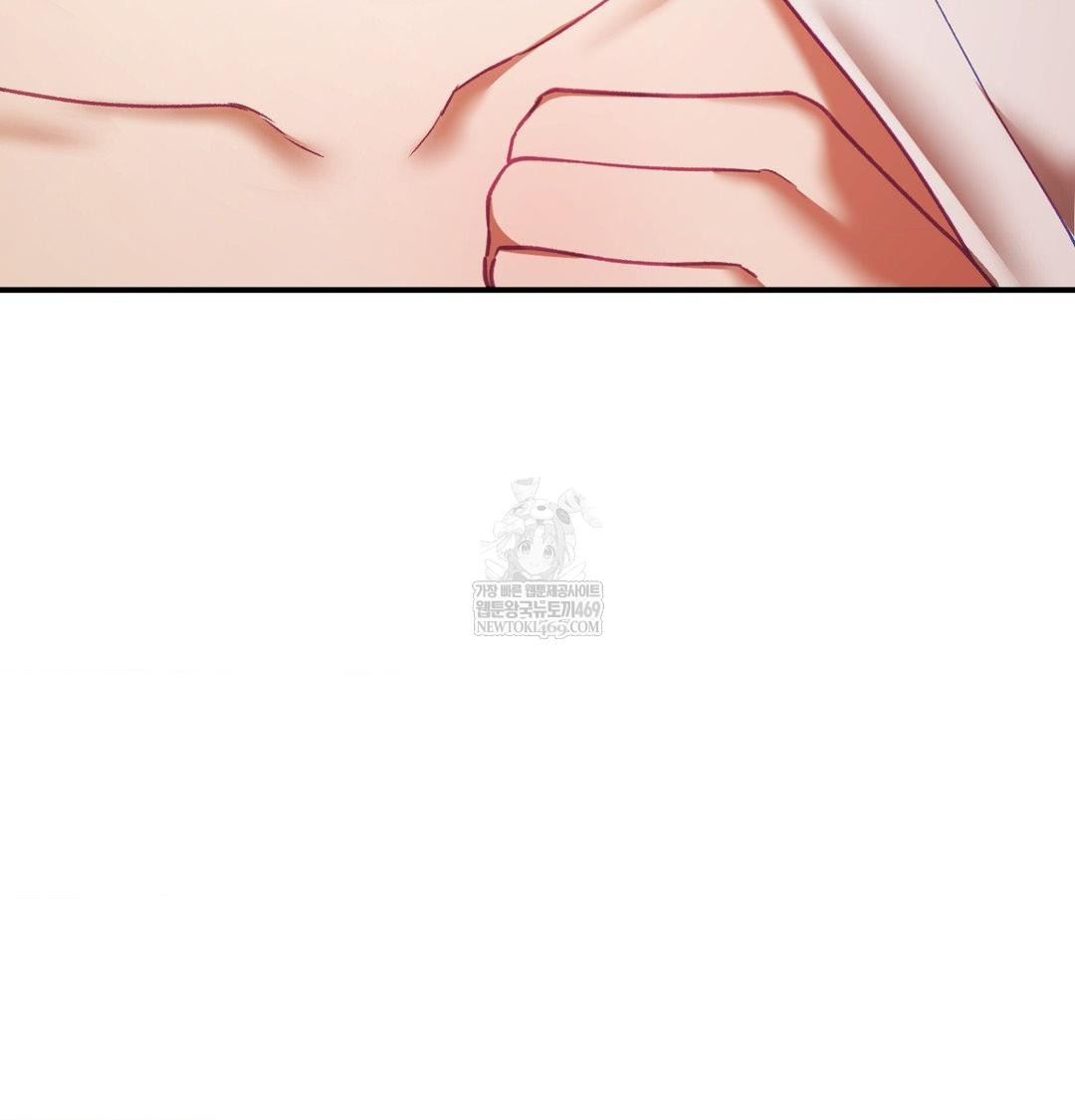 The Circumstances of Unrequited Love Raw - Chapter 22 Page 90