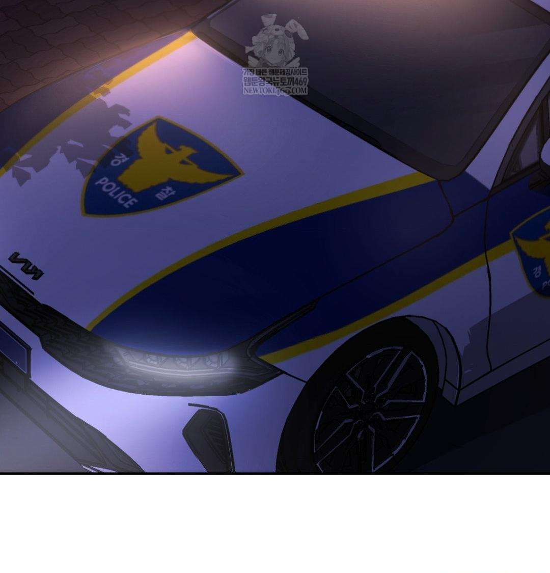 The Circumstances of Unrequited Love Raw - Chapter 23 Page 113