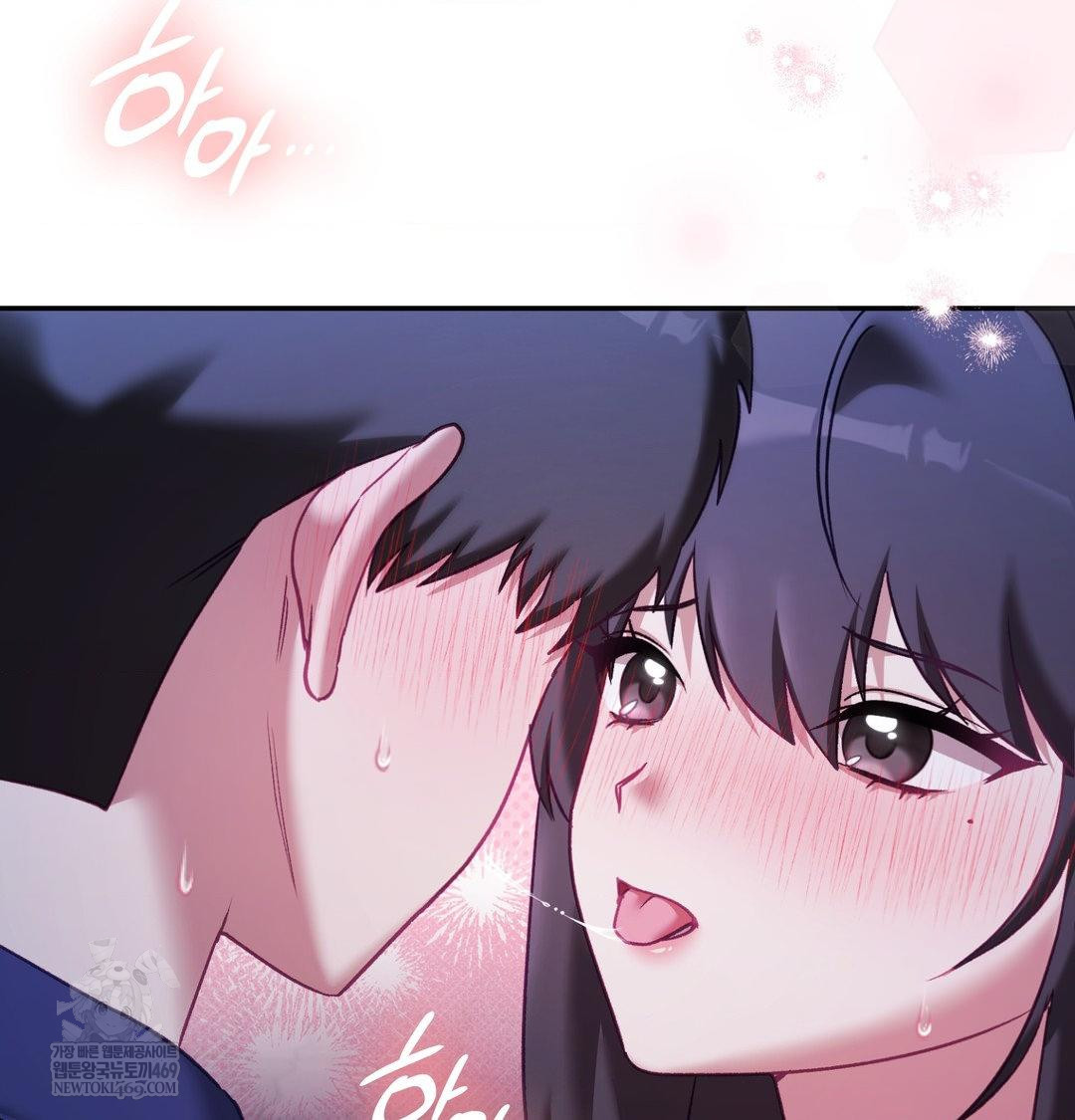 The Circumstances of Unrequited Love Raw - Chapter 23 Page 173