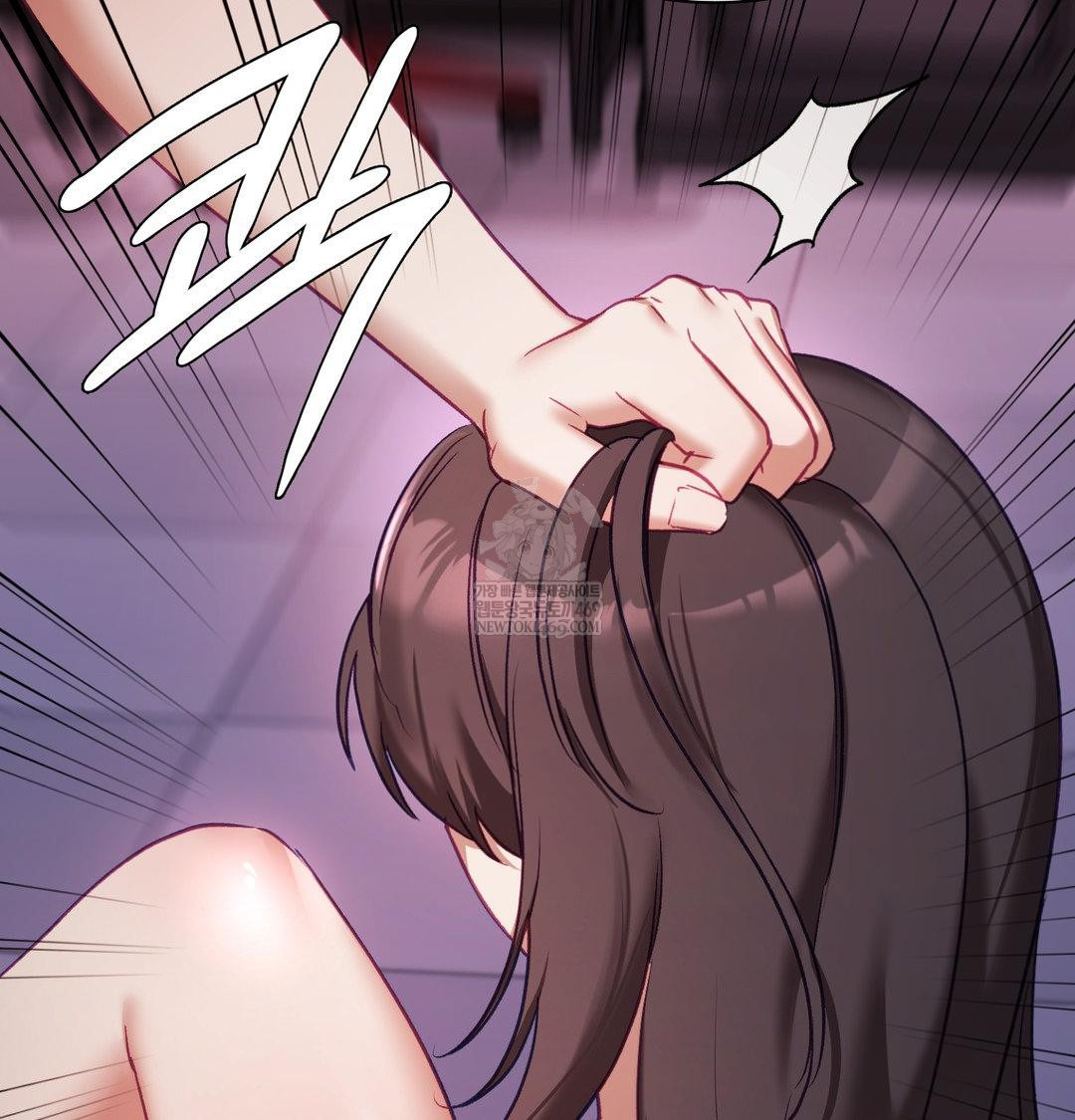 The Circumstances of Unrequited Love Raw - Chapter 23 Page 19