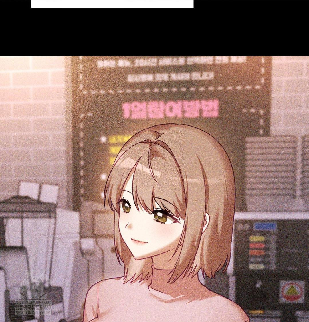 The Circumstances of Unrequited Love Raw - Chapter 24 Page 89