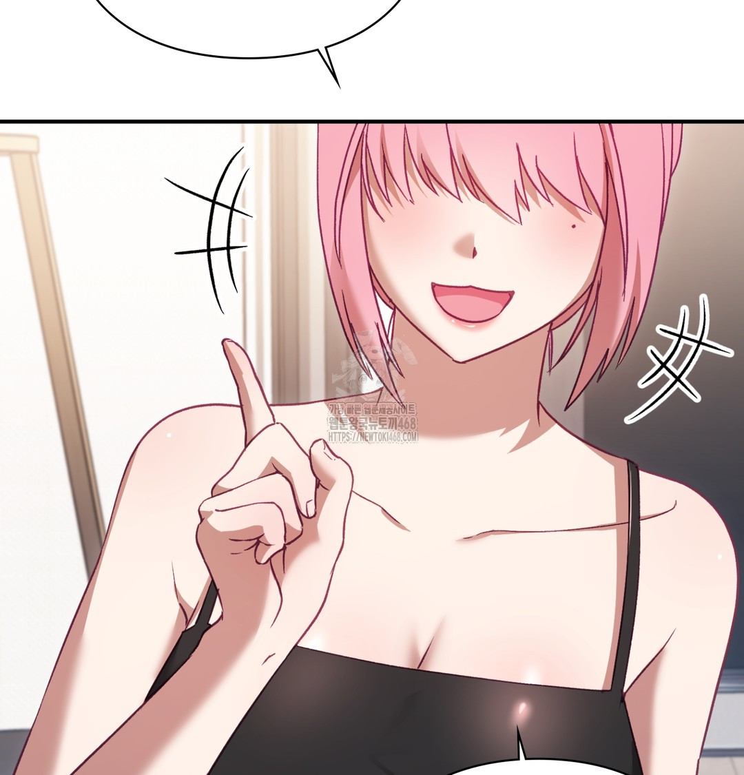 The Circumstances of Unrequited Love Raw - Chapter 3 Page 77