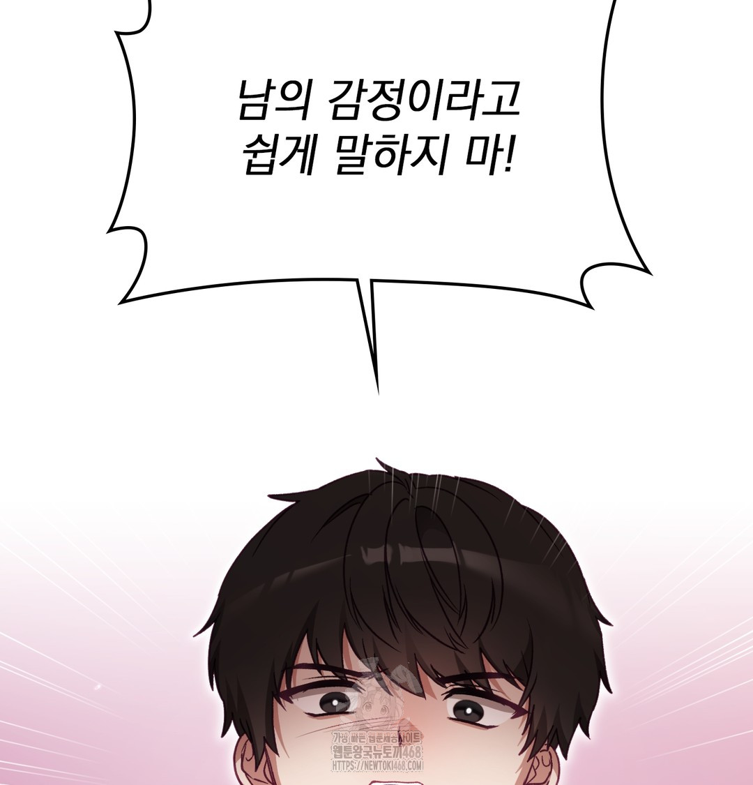 The Circumstances of Unrequited Love Raw - Chapter 3 Page 85