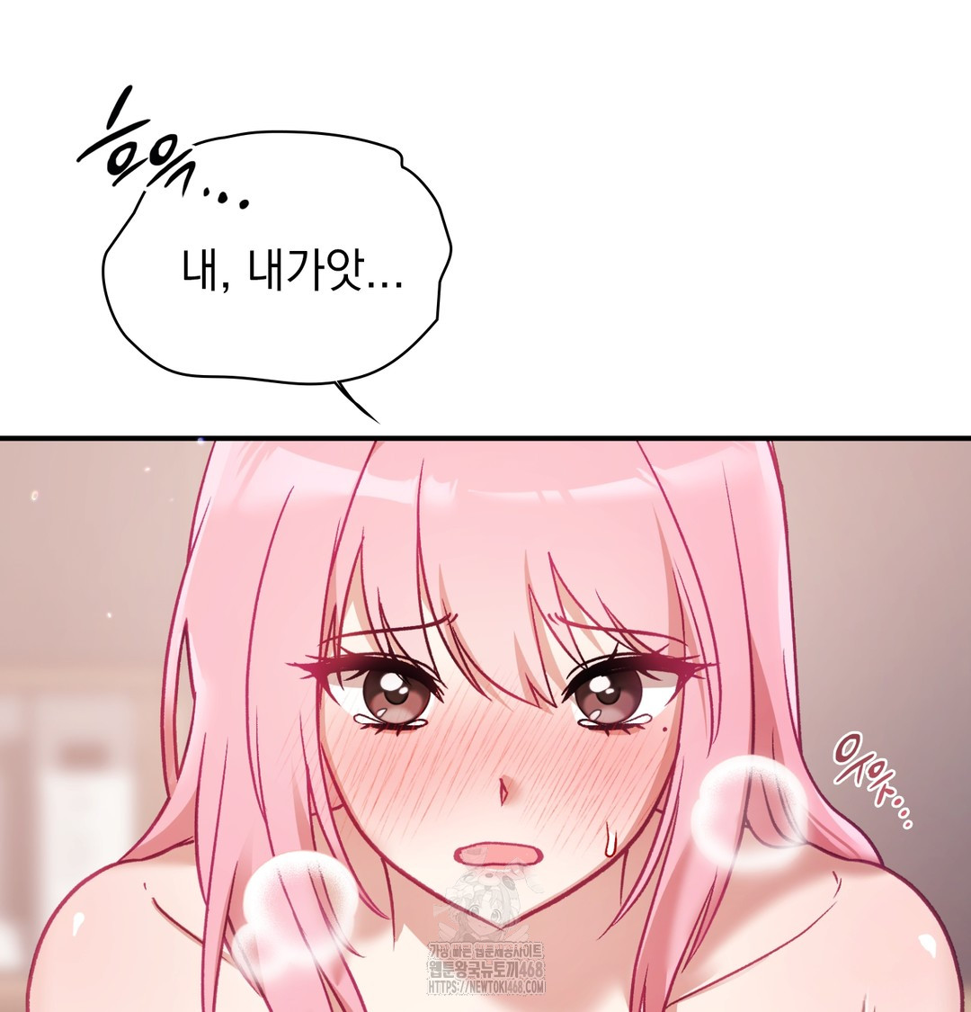 The Circumstances of Unrequited Love Raw - Chapter 4 Page 113