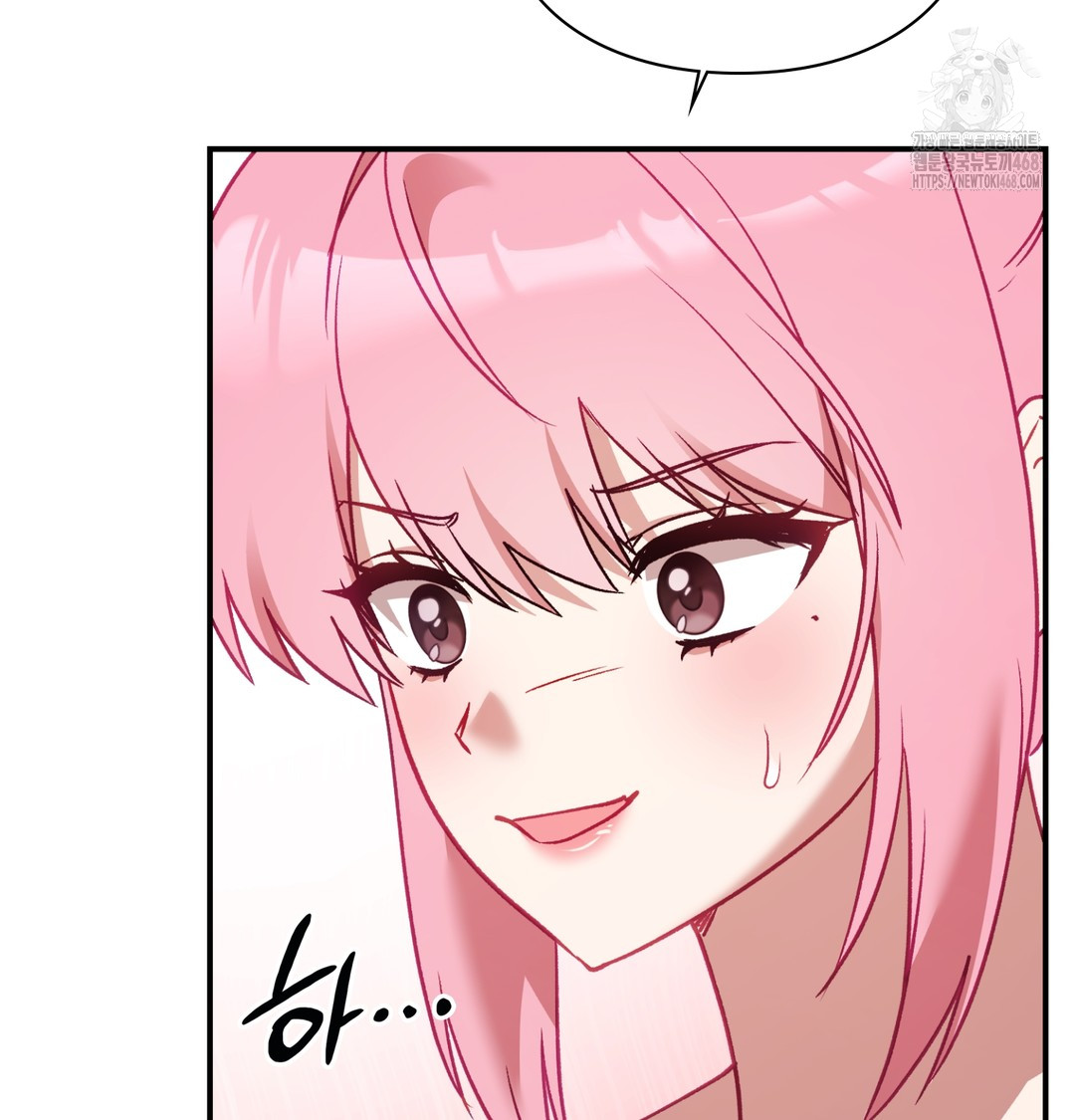 The Circumstances of Unrequited Love Raw - Chapter 4 Page 17