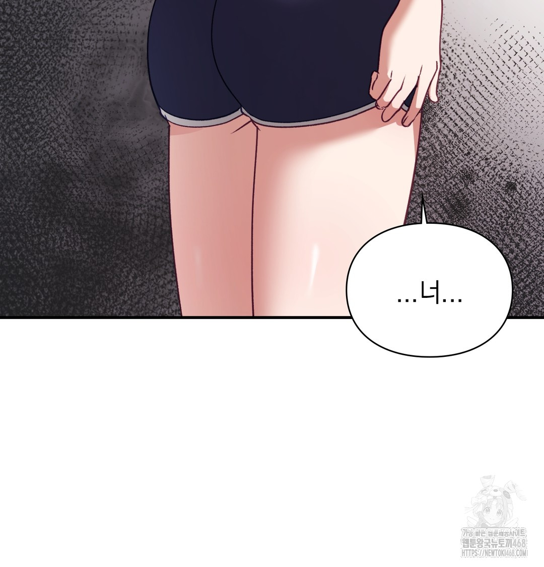 The Circumstances of Unrequited Love Raw - Chapter 4 Page 36