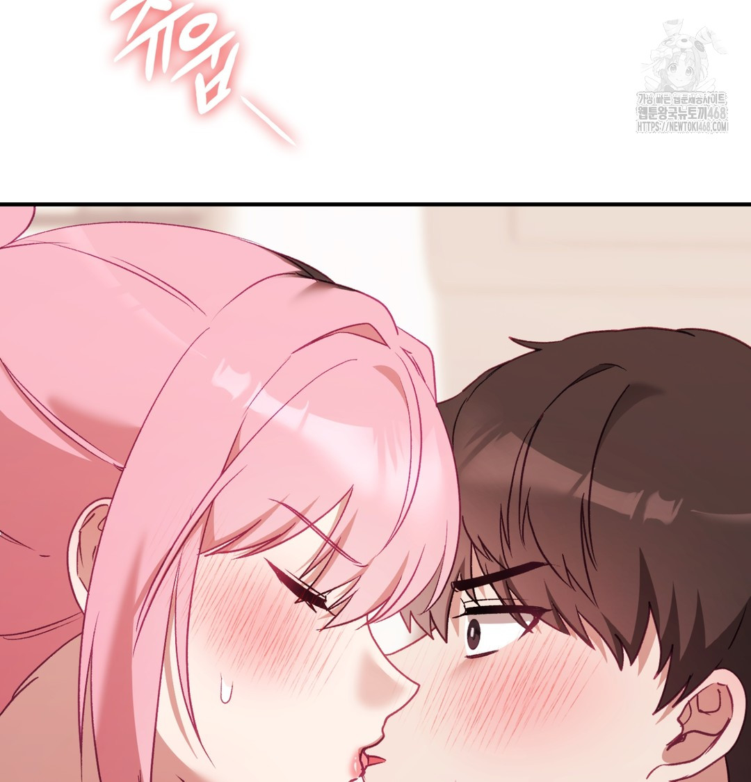 The Circumstances of Unrequited Love Raw - Chapter 4 Page 55