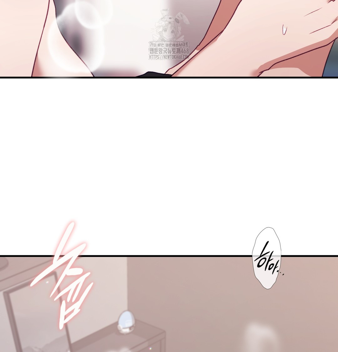 The Circumstances of Unrequited Love Raw - Chapter 4 Page 63