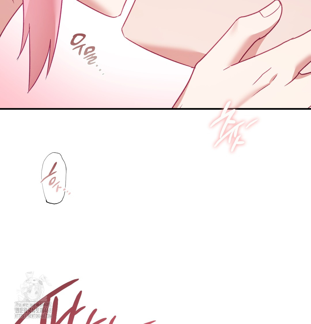 The Circumstances of Unrequited Love Raw - Chapter 4 Page 67