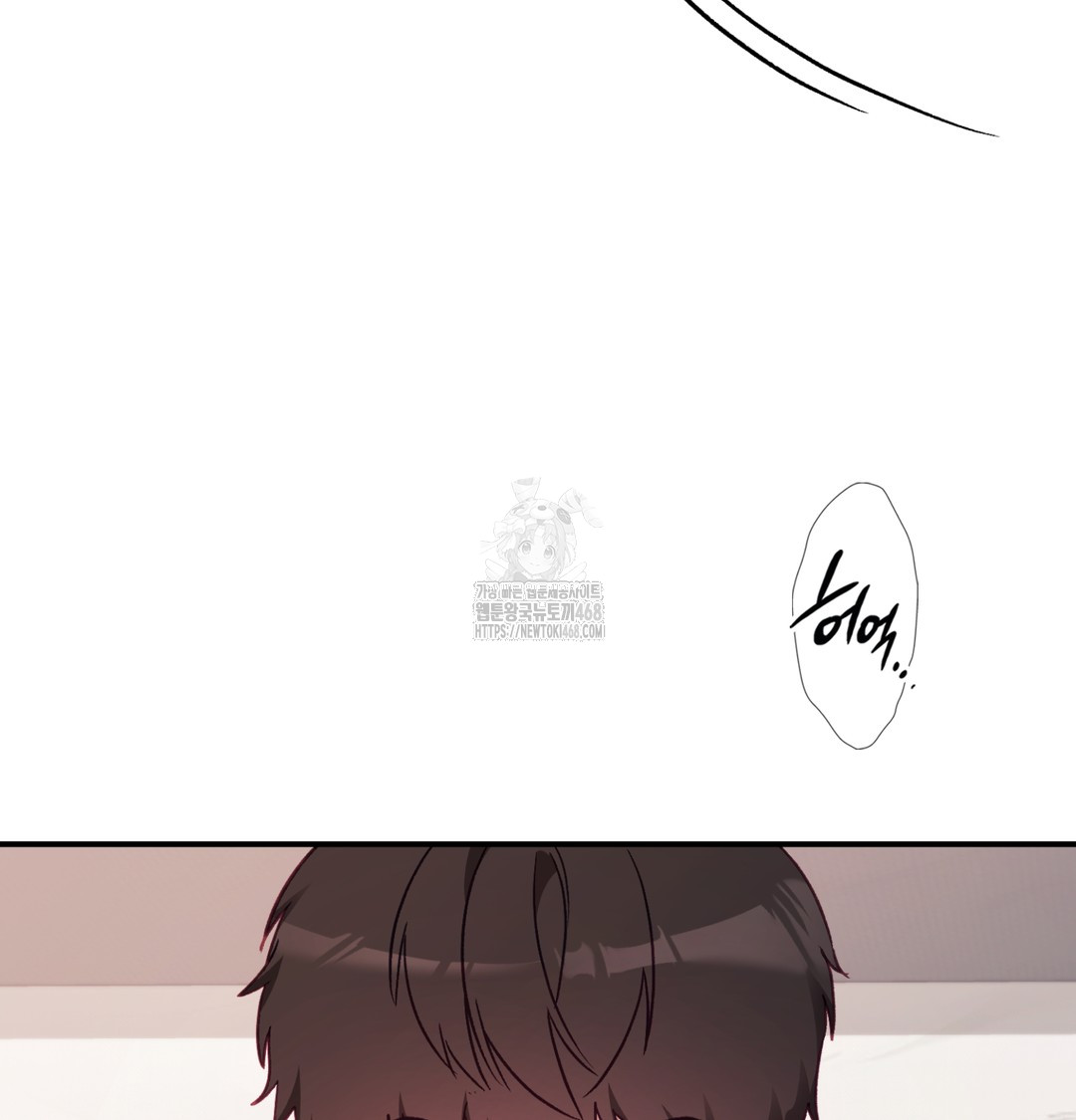 The Circumstances of Unrequited Love Raw - Chapter 4 Page 69