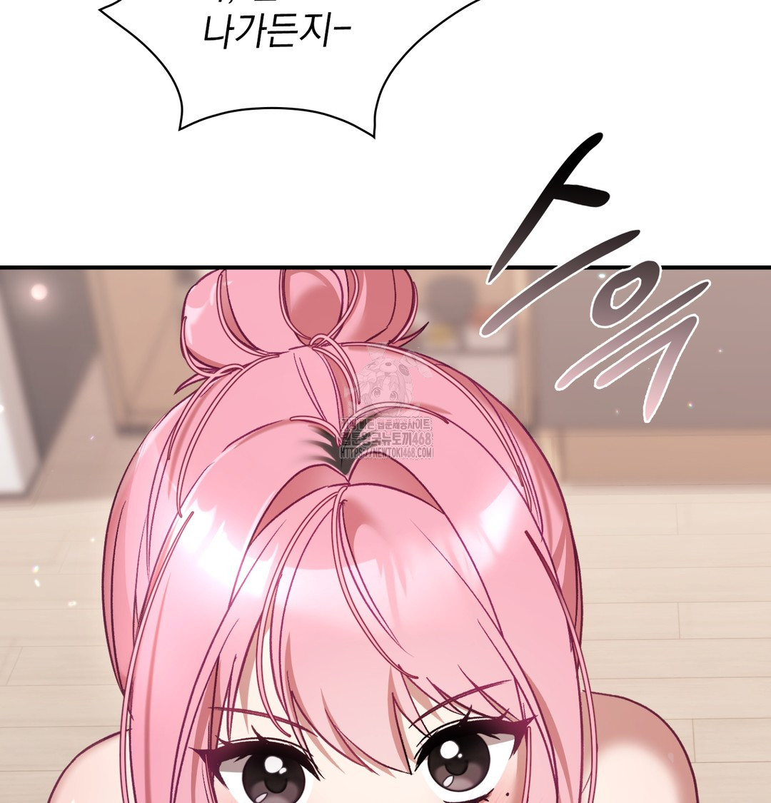 The Circumstances of Unrequited Love Raw - Chapter 5 Page 69