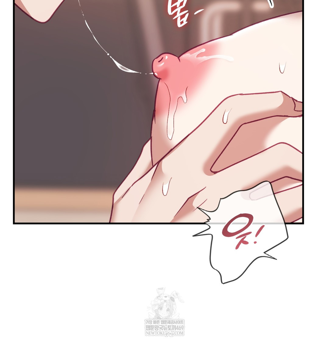 The Circumstances of Unrequited Love Raw - Chapter 7 Page 127