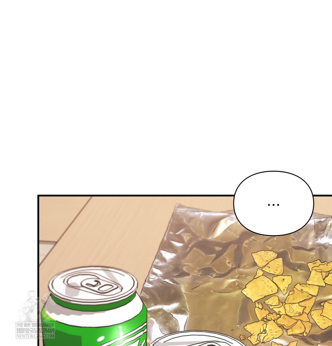 The Circumstances of Unrequited Love Raw - Chapter 7 Page 23