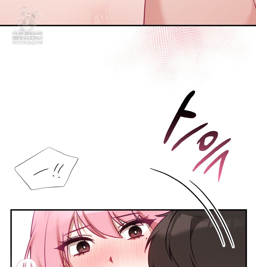 The Circumstances of Unrequited Love Raw - Chapter 7 Page 99