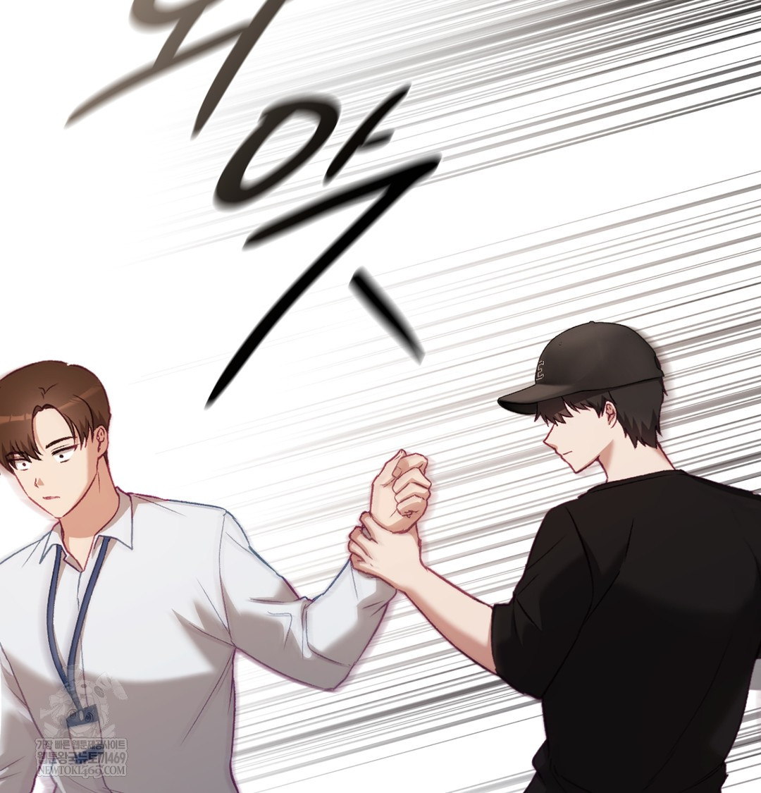 The Circumstances of Unrequited Love Raw - Chapter 9 Page 153