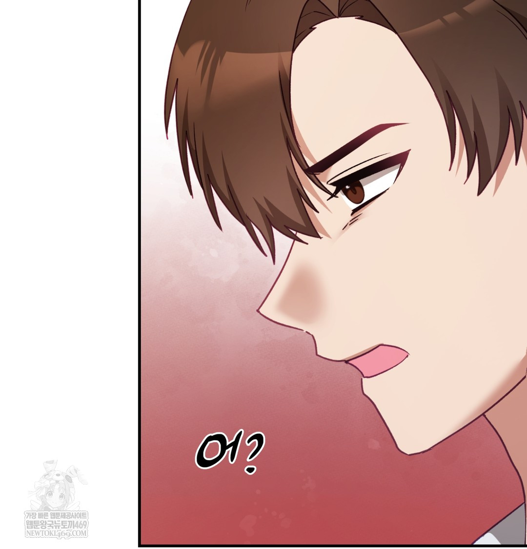 The Circumstances of Unrequited Love Raw - Chapter 9 Page 165