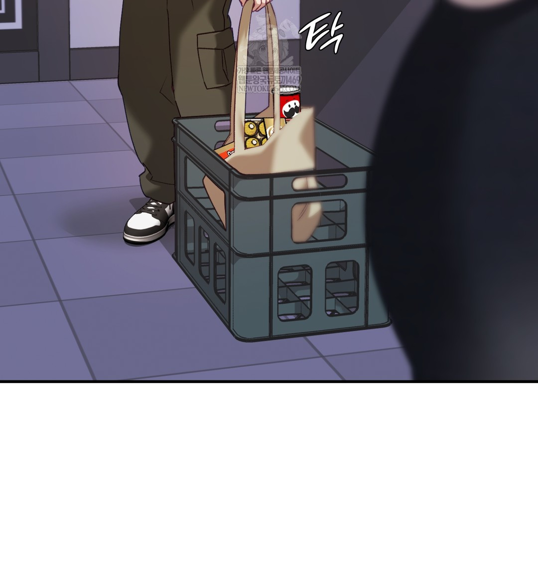 The Circumstances of Unrequited Love Raw - Chapter 9 Page 82