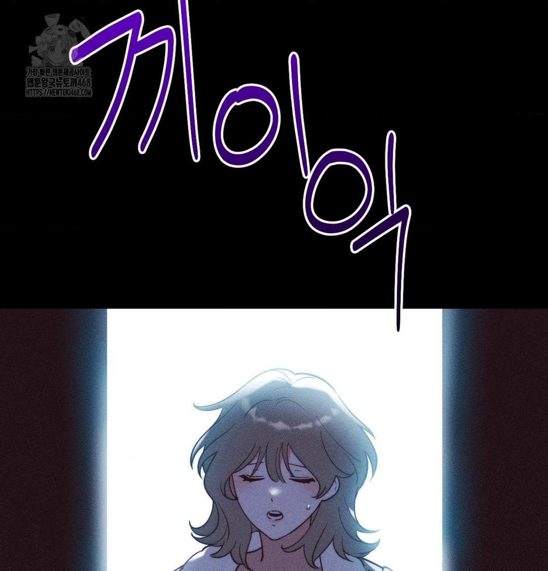 Happily Forever After Raw - Chapter 1 Page 116