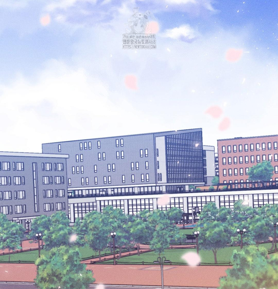 Happily Forever After Raw - Chapter 1 Page 12