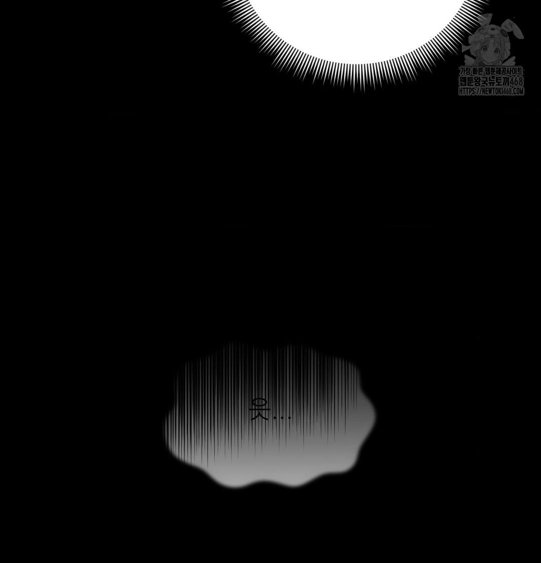 Happily Forever After Raw - Chapter 1 Page 120