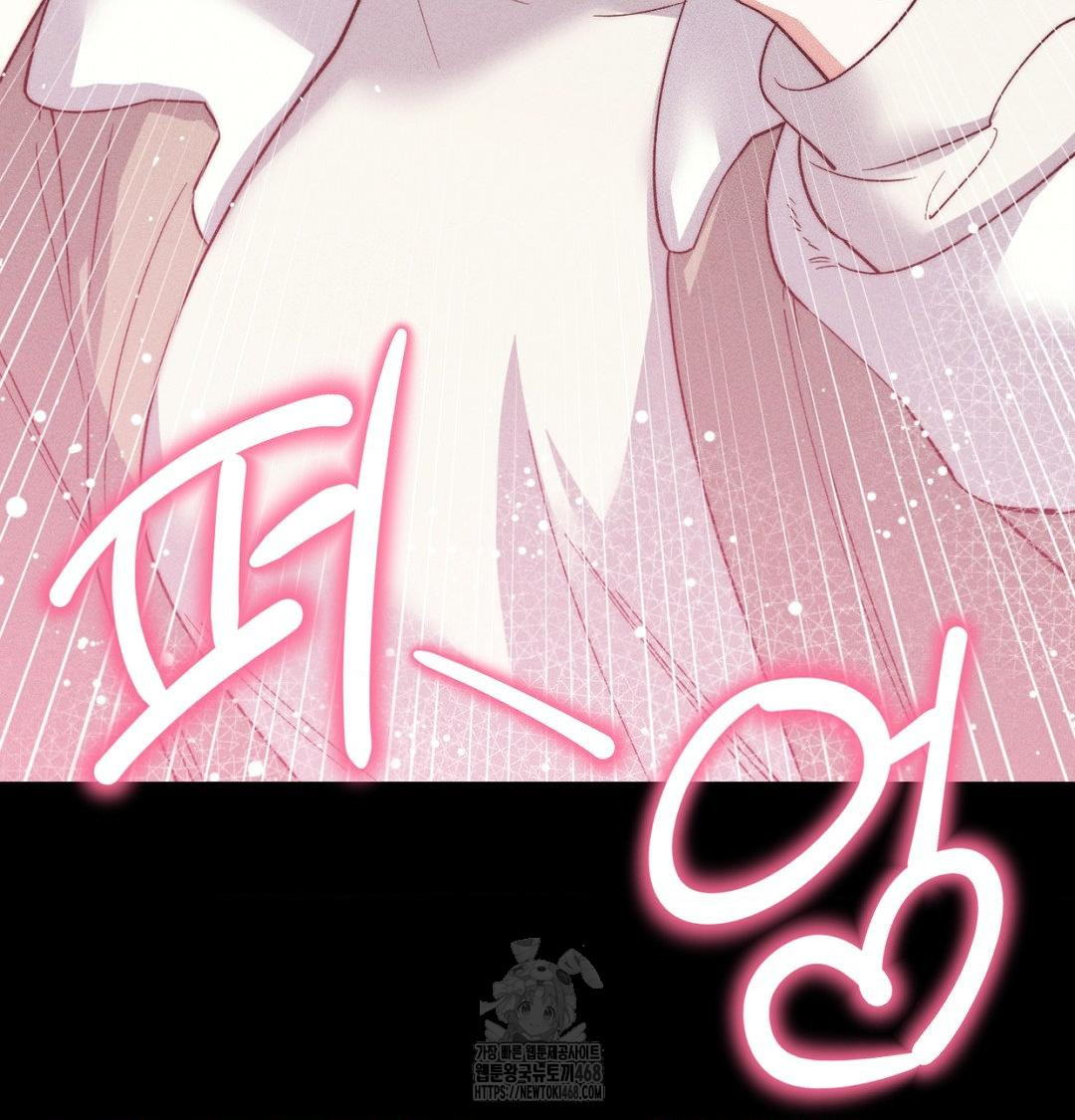 Happily Forever After Raw - Chapter 1 Page 129