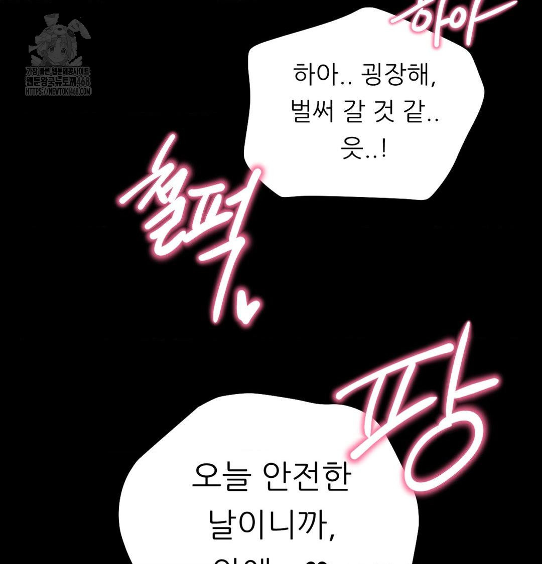 Happily Forever After Raw - Chapter 1 Page 140