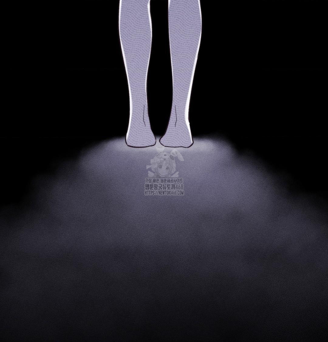 Happily Forever After Raw - Chapter 1 Page 143