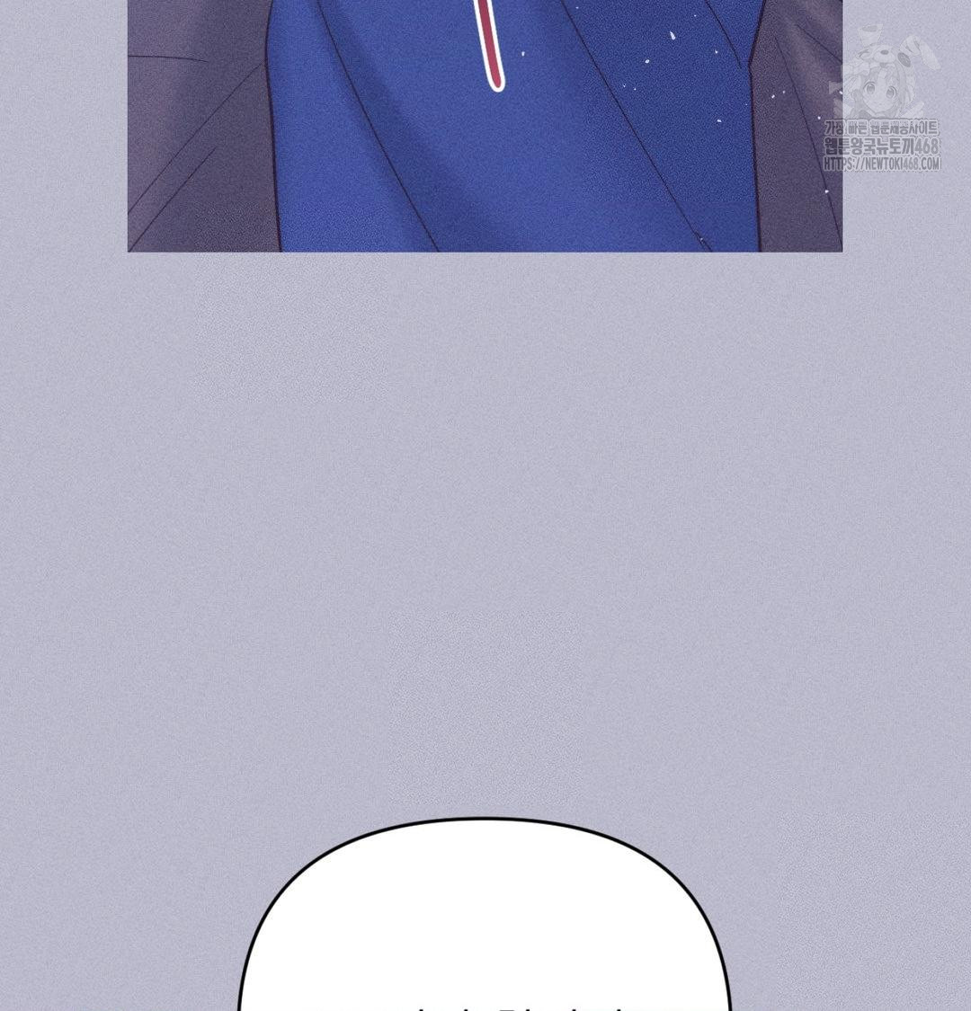 Happily Forever After Raw - Chapter 1 Page 159