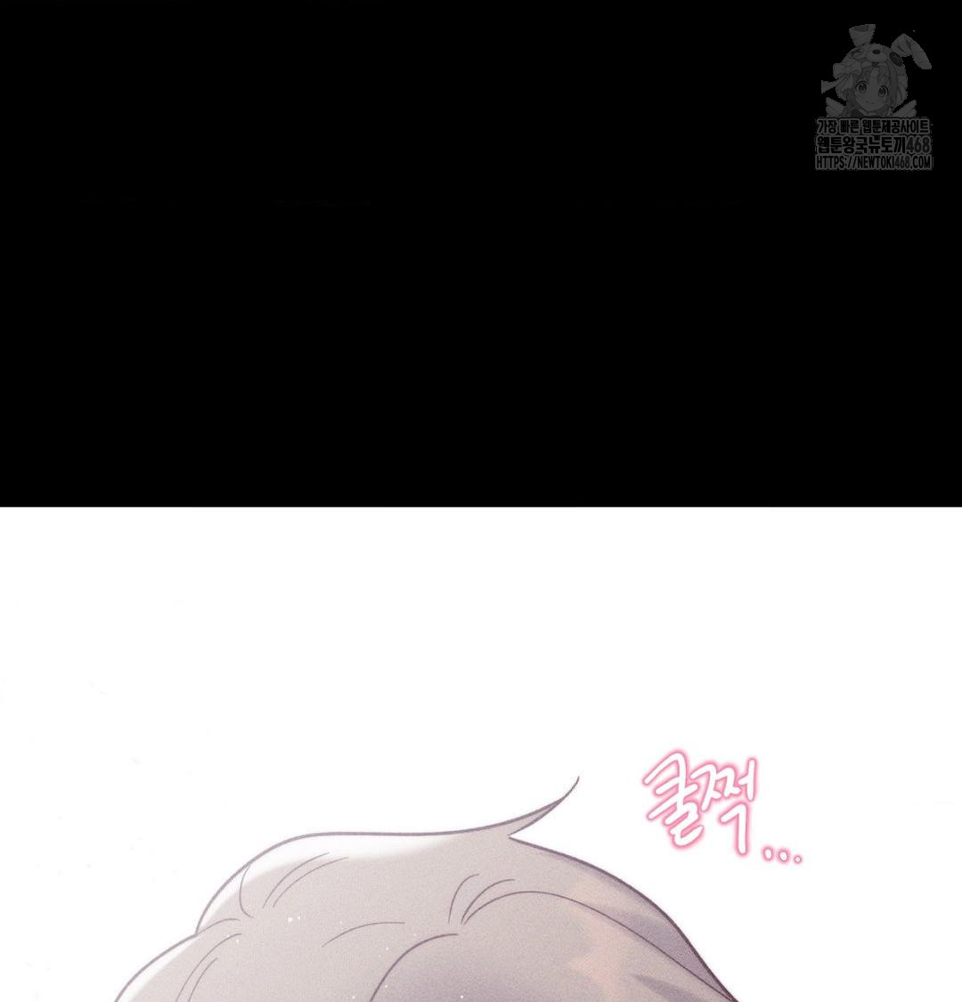 Happily Forever After Raw - Chapter 1 Page 214